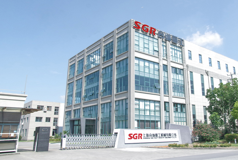 상하이 SGR 중장비 기계 기계 회사, Ltd.